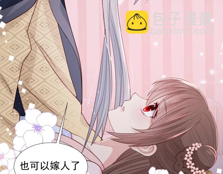 第74话 被亲吻了？！18