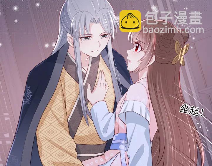 第74话 被亲吻了？！22