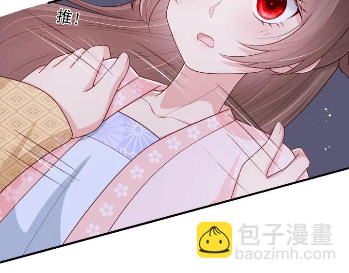 第74话 被亲吻了？！24