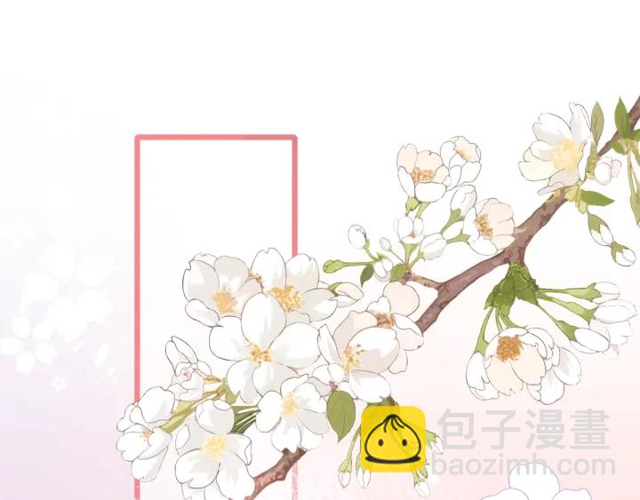 第74话 被亲吻了？！27