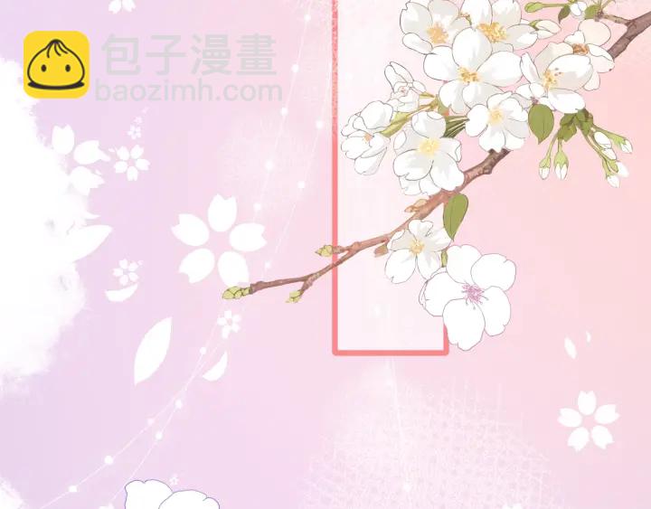 第74话 被亲吻了？！29