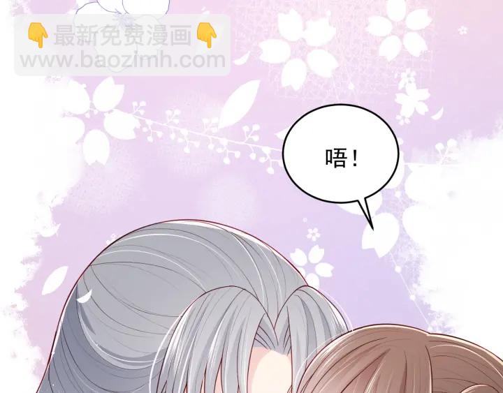 第74话 被亲吻了？！30