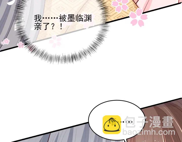 第74话 被亲吻了？！37