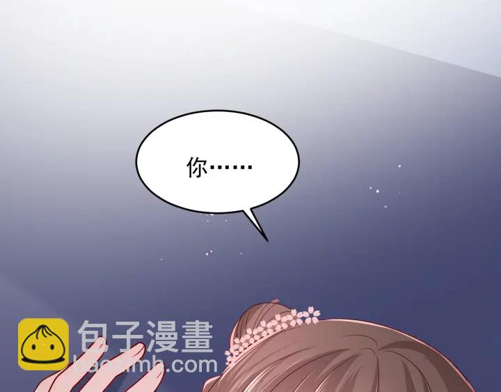 第74话 被亲吻了？！4