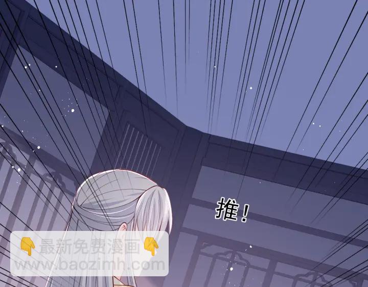 第74话 被亲吻了？！40