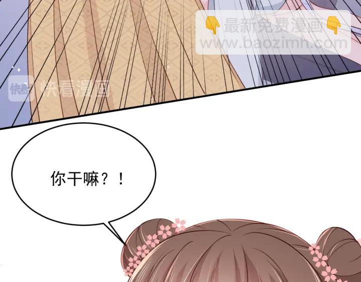 第74话 被亲吻了？！42