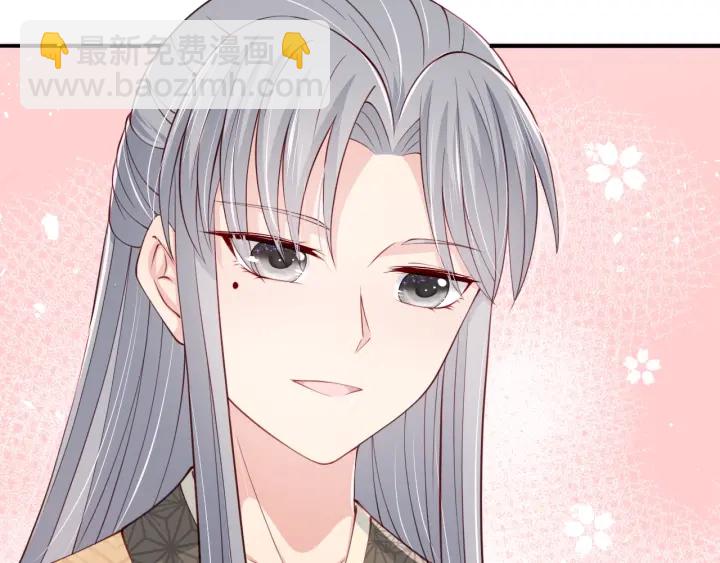 第74话 被亲吻了？！45