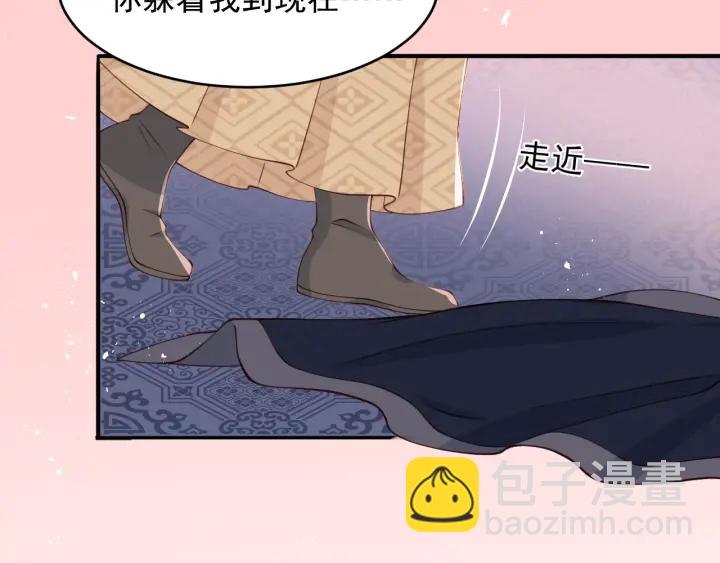 第74话 被亲吻了？！51