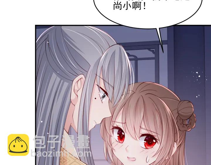 第74话 被亲吻了？！58