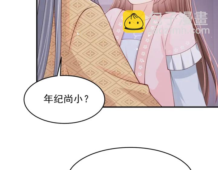 第74话 被亲吻了？！59