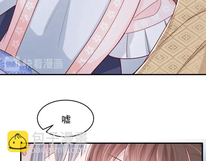 第74话 被亲吻了？！6