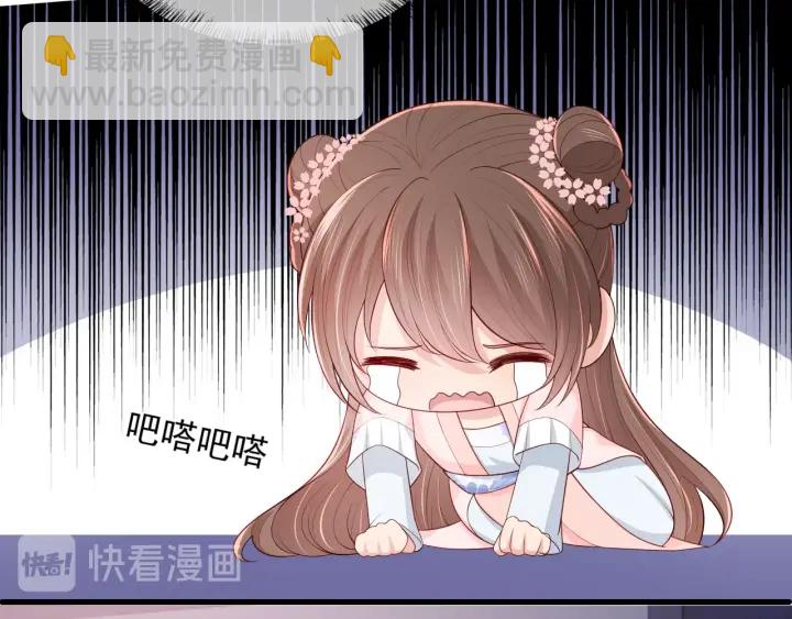 第74话 被亲吻了？！66