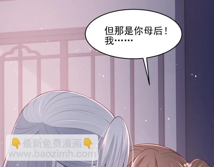 第74话 被亲吻了？！67