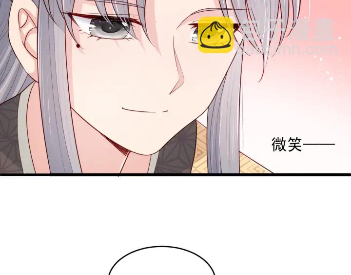 第74话 被亲吻了？！70