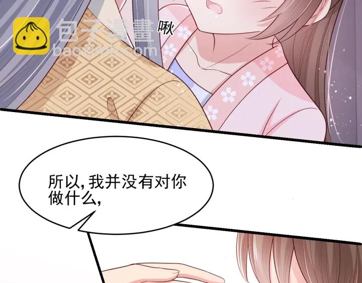 第74话 被亲吻了？！72
