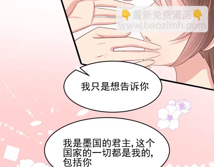 第74话 被亲吻了？！73