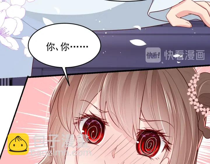第74话 被亲吻了？！77