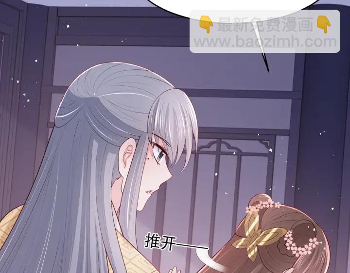第74话 被亲吻了？！79