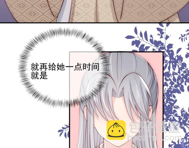 第74话 被亲吻了？！89