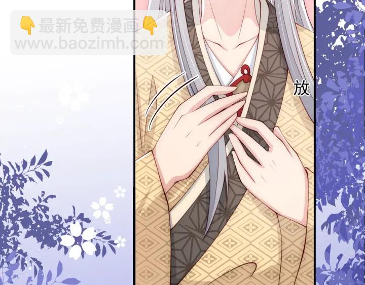 第74话 被亲吻了？！90
