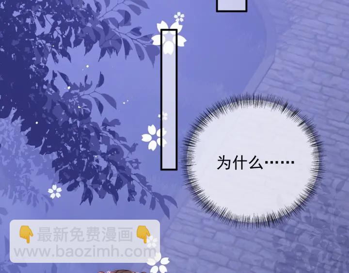 第74话 被亲吻了？！92
