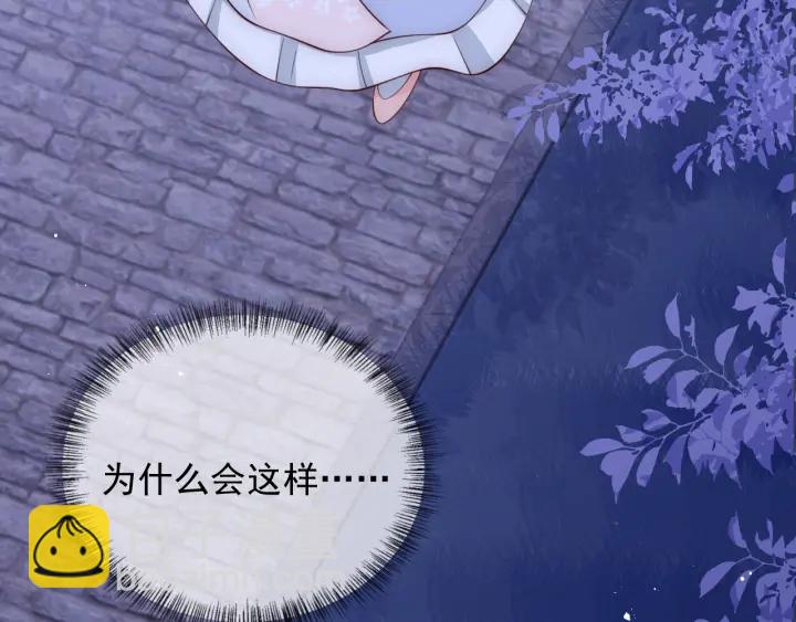第74话 被亲吻了？！94
