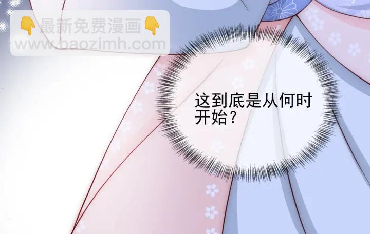 第74话 被亲吻了？！97
