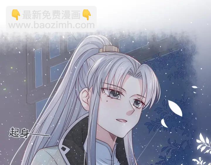第74话 被亲吻了？！98