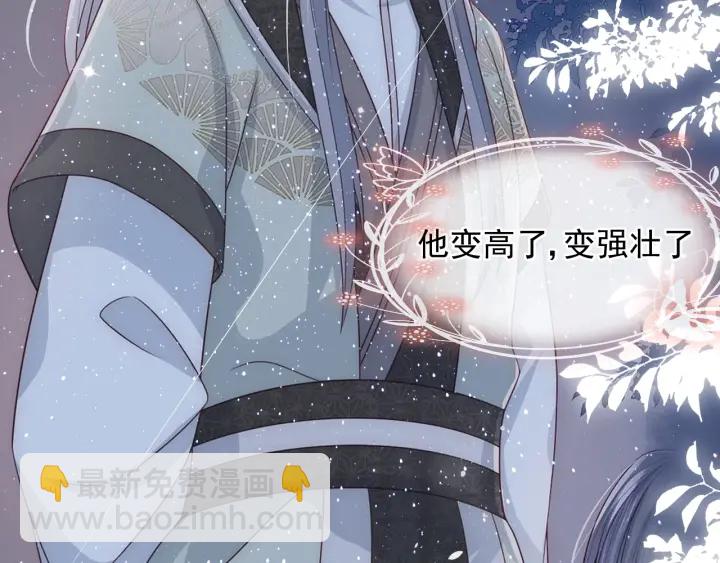 第74话 被亲吻了？！99