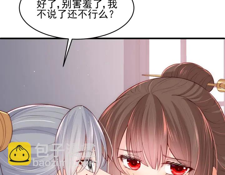 第75话 我想你了109