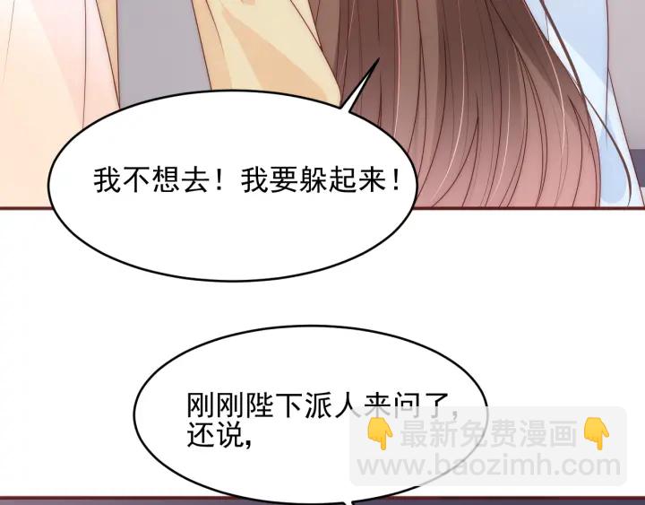 第75话 我想你了11