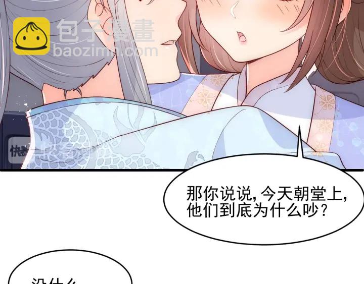 第75话 我想你了110