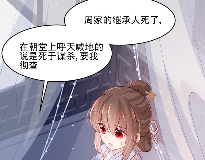第75话 我想你了112
