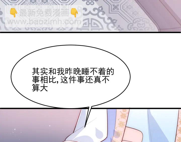 第75话 我想你了115