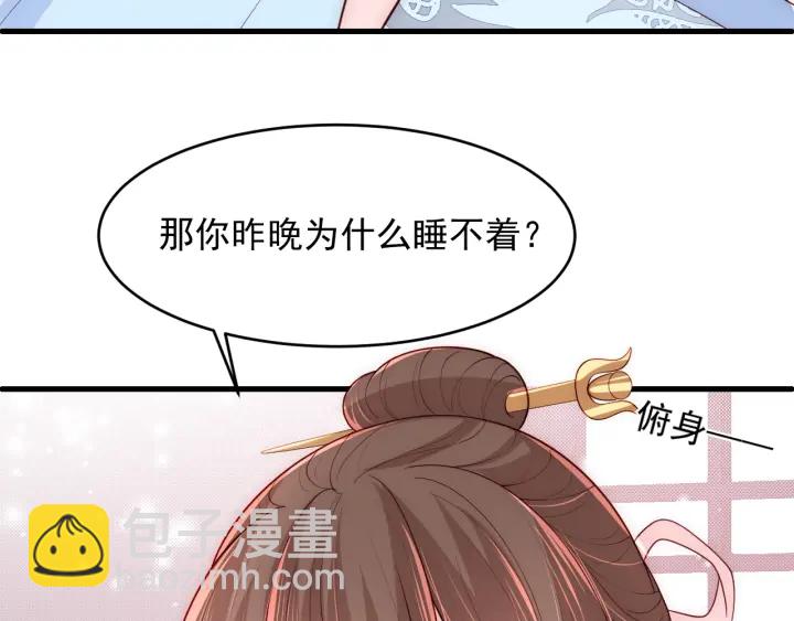 第75话 我想你了117