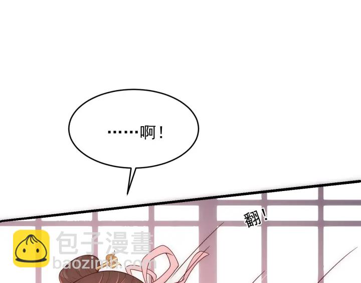 第75话 我想你了120