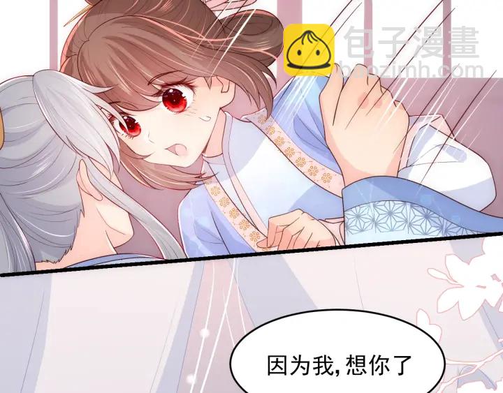 第75话 我想你了121