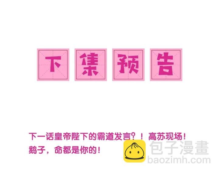 第75话 我想你了130