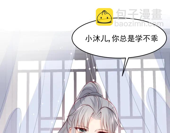 第75话 我想你了131