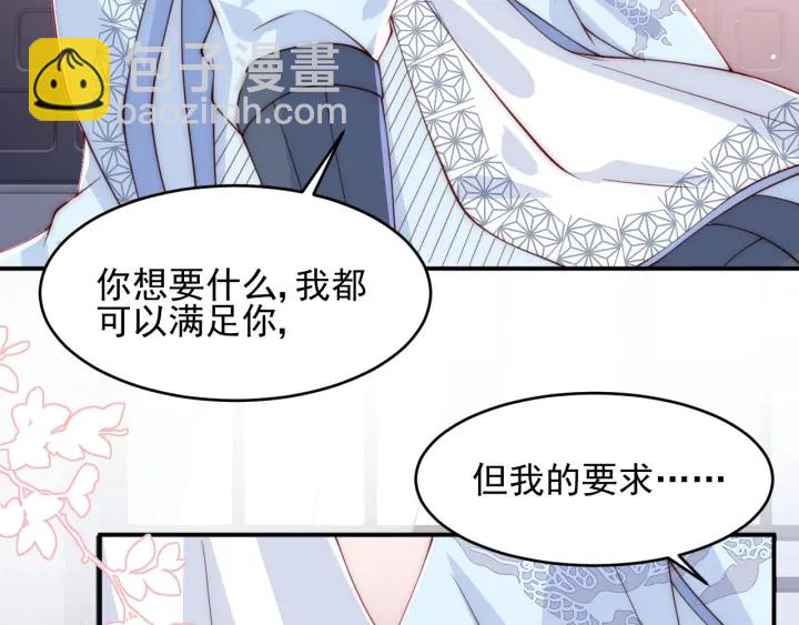 第75话 我想你了133