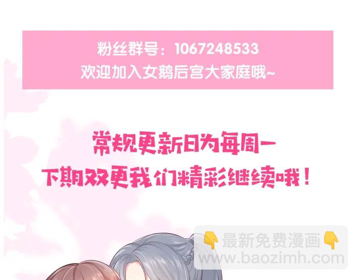 第75话 我想你了138