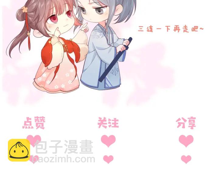 第75话 我想你了139