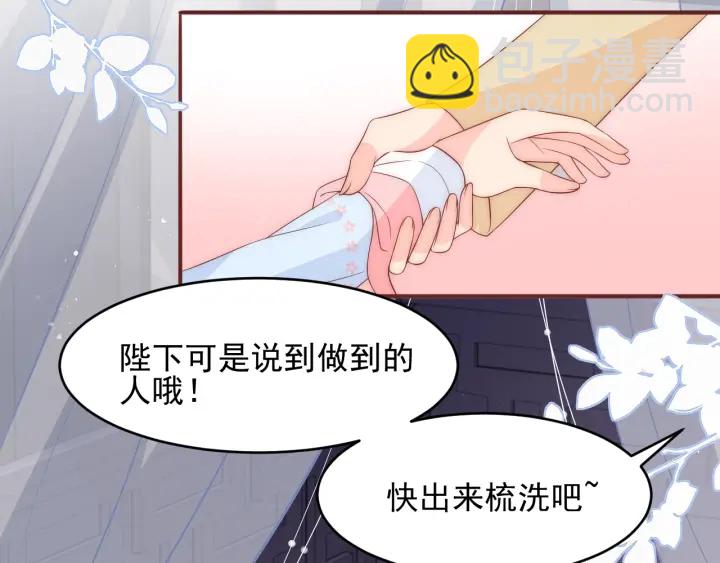 第75话 我想你了14