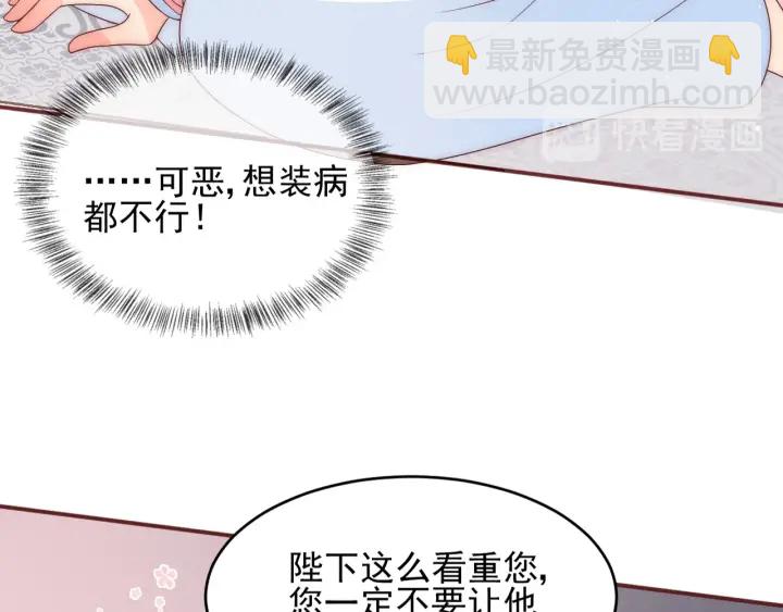 第75话 我想你了17