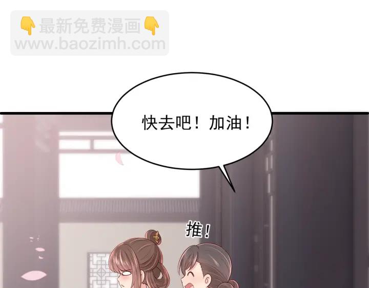 第75话 我想你了21