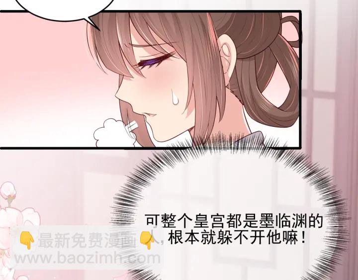 第75话 我想你了23