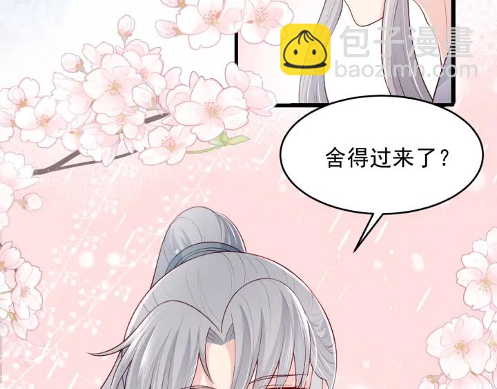 第75话 我想你了35