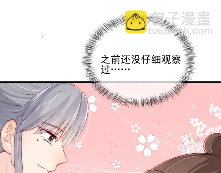 第75话 我想你了39