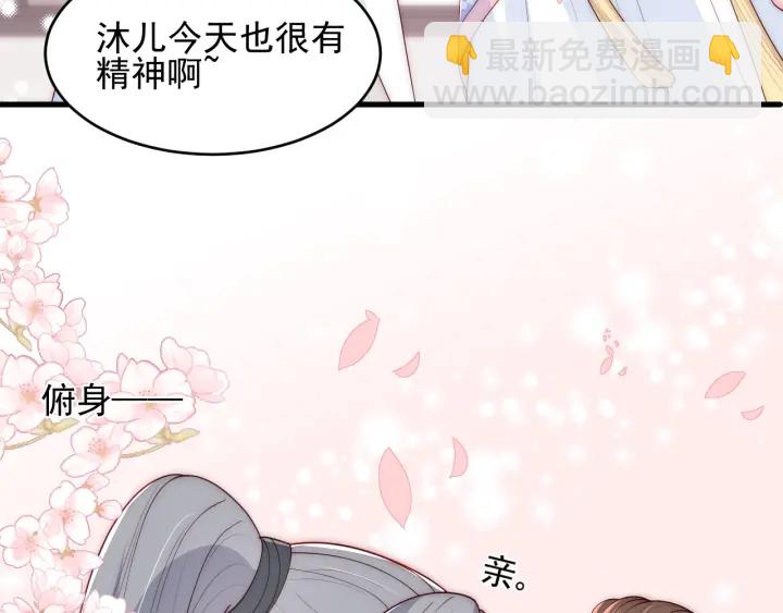 第75话 我想你了43
