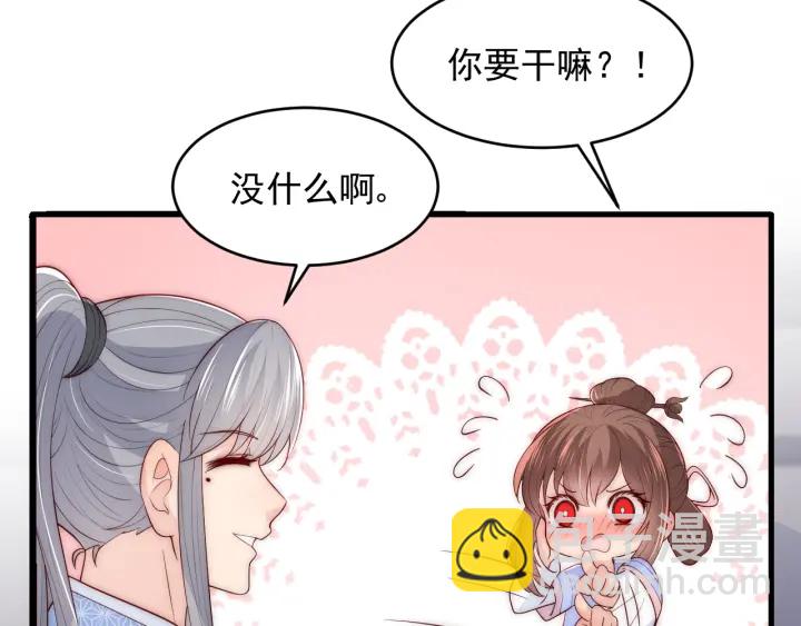 第75话 我想你了46